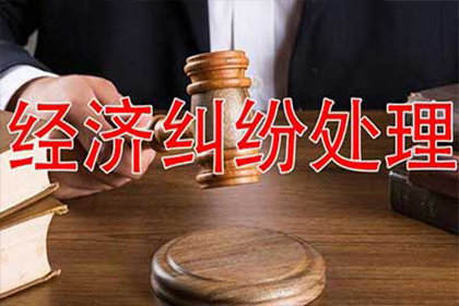 法院起诉处理他人欠款案件通常需时多久才能完结